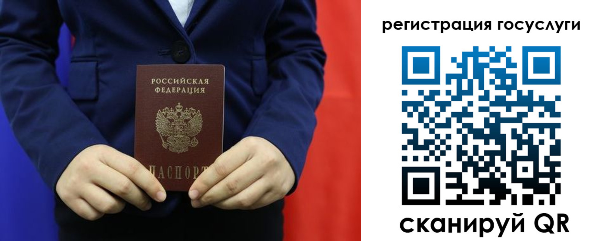 найти адрес прописки в Карасуке