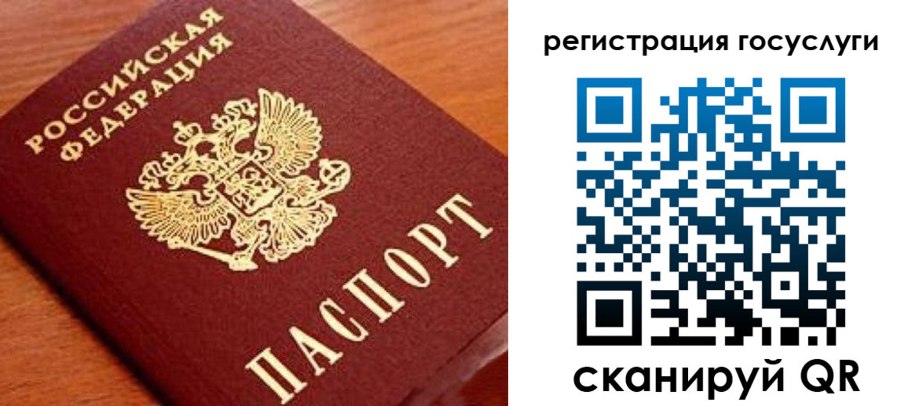прописка иностранных граждан в Карасуке