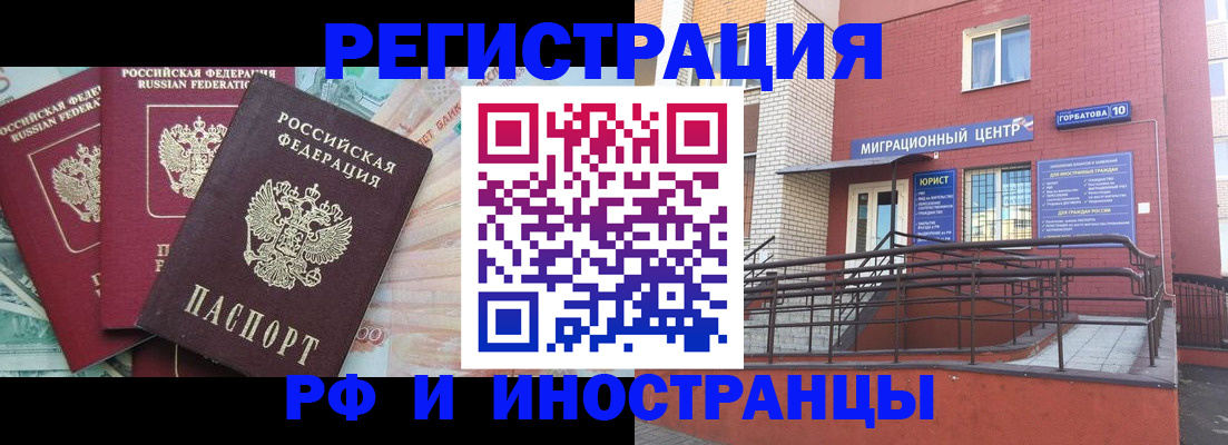 форма 3 в Карасуке